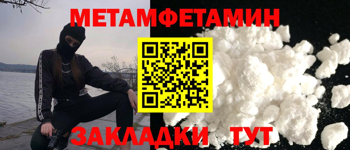 COCAIN Зерноград