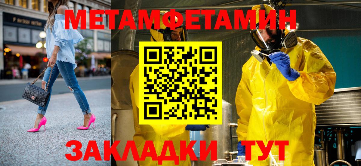 АМФЕТАМИН Premium Зерноград