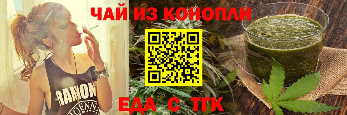 Зерноград  Canna-Cookies марихуана  Вход с VPN 