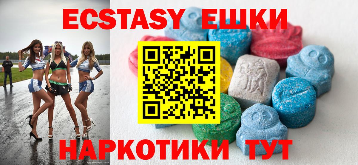 ЭКСТАЗИ mix Зерноград