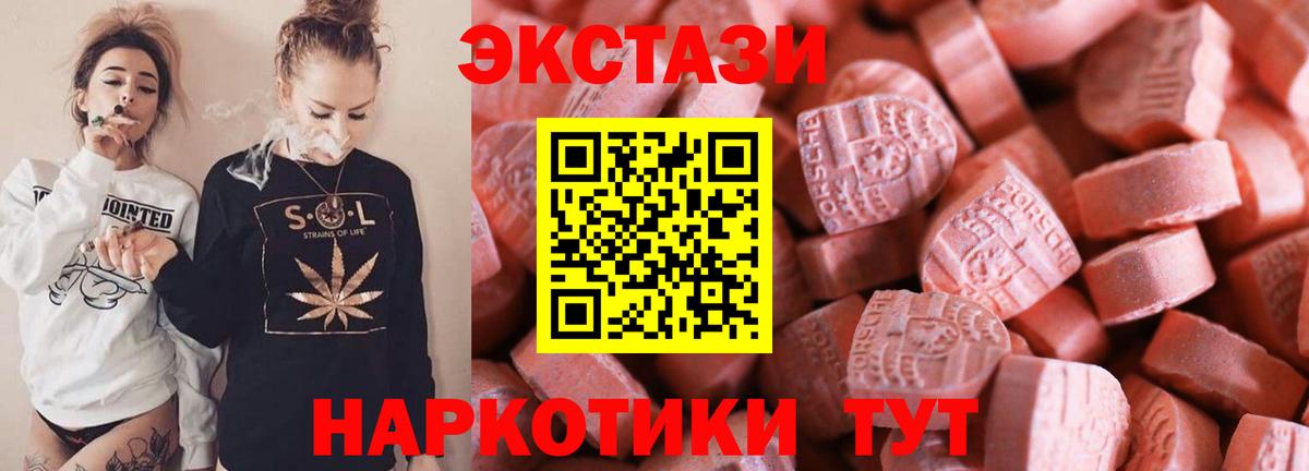 Ecstasy 280мг  ЭКСТАЗИ louis Vuitton  Зерноград  Вход с VPN 