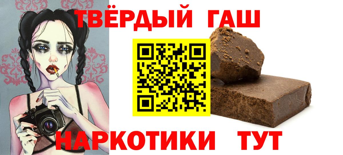 Зерноград  Гашиш Изолятор  Вход с VPN 