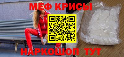 стаф Ликино-Дулёво
