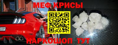 стаф Ликино-Дулёво