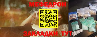 стаф Ликино-Дулёво