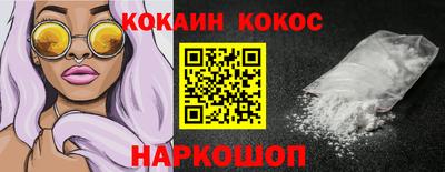 героин Лесосибирск