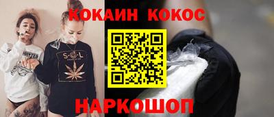 кокаин колумбия Ливны