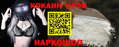 стаф Ликино-Дулёво