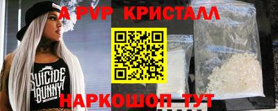 стаф Ликино-Дулёво