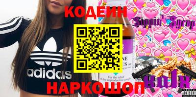 героин Лесосибирск