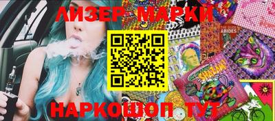 героин Лесосибирск