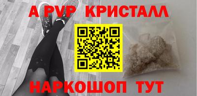 стаф Ликино-Дулёво