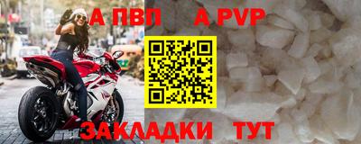 стаф Ликино-Дулёво