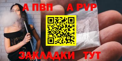 стаф Ликино-Дулёво