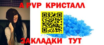 стаф Ликино-Дулёво