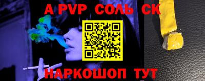 героин Лесосибирск