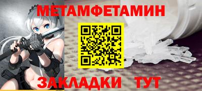 стаф Ликино-Дулёво