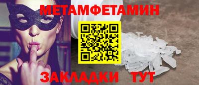 стаф Ликино-Дулёво
