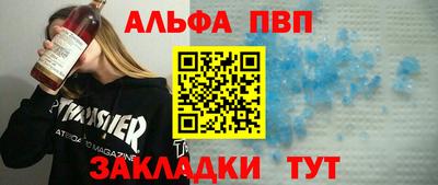 стаф Ликино-Дулёво