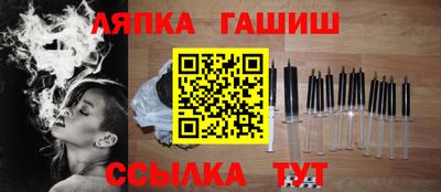 героин Лесосибирск