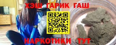 героин Лесосибирск