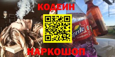 героин Лесосибирск