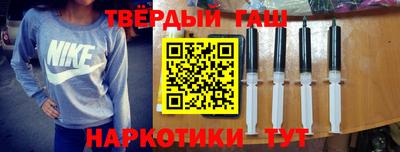героин Лесосибирск