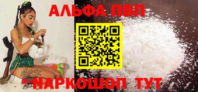 стаф Ликино-Дулёво
