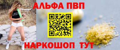 стаф Ликино-Дулёво