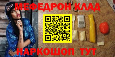 героин Лесосибирск