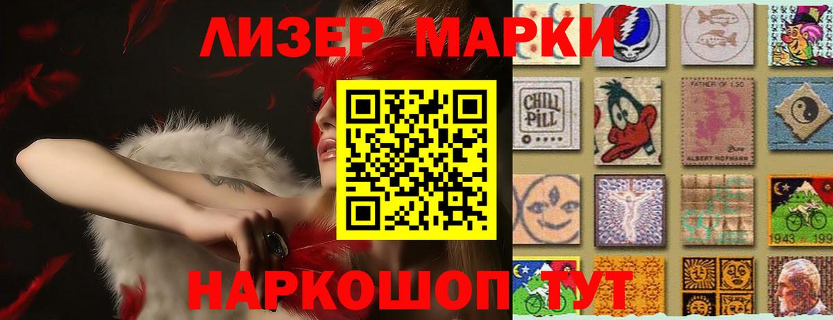 Лсд 25 экстази кислота Зерноград