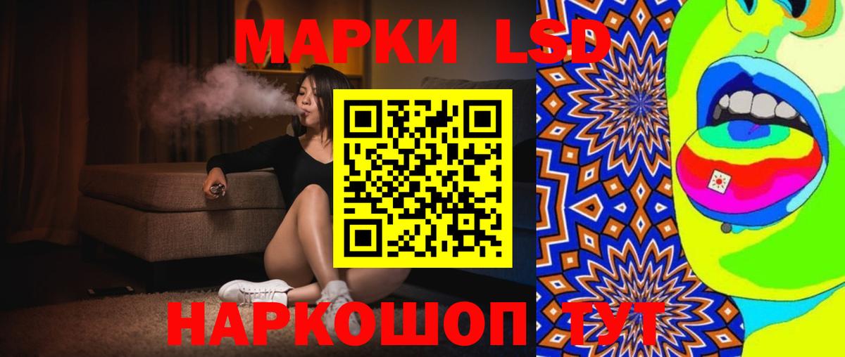LSD-25 экстази  LSD-25 экстази кислота  Вход с VPN  Зерноград  ЛСД экстази кислота 