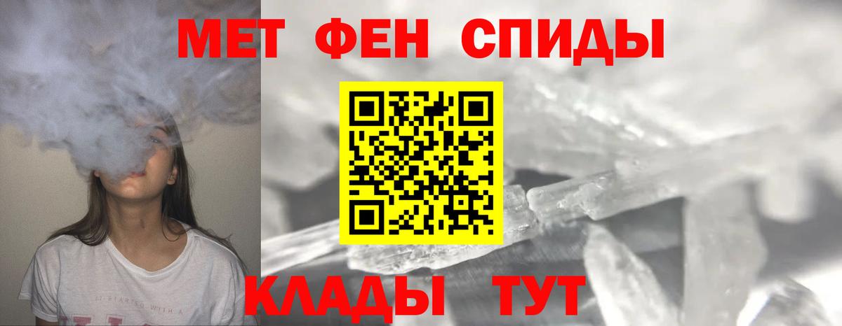 МЕТАМФЕТАМИН винт  МЕТАМФЕТАМИН винт  Вход с VPN  Зерноград 