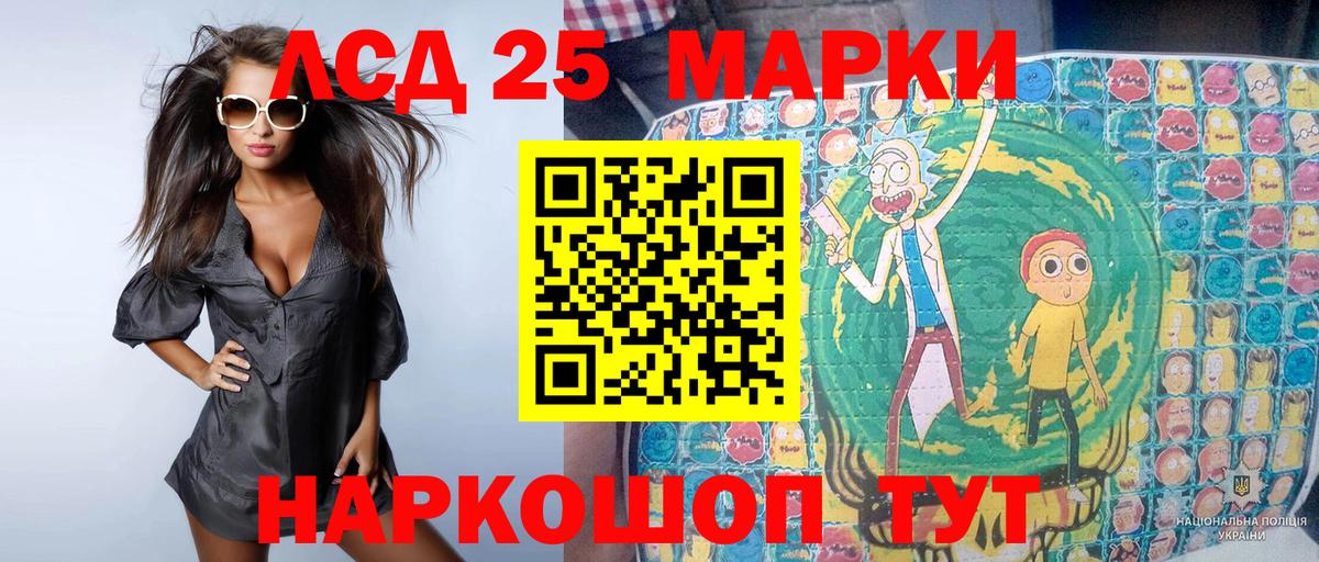 Марки N-bome 1,8мг  Марки N-bome 1,8мг  что такое наркотик  Вход с VPN  Зерноград 