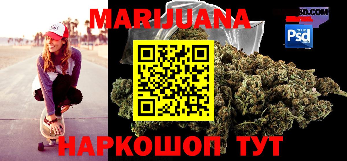 Канабис индика Зерноград